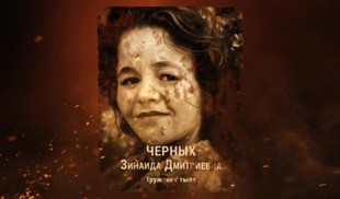 Наши Герои 2025. Выпуск № 391