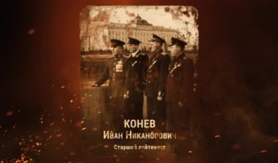 Наши Герои 2025. Выпуск № 392