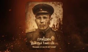 Наши Герои 2025. Выпуск № 393