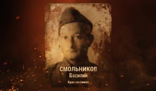 Наши Герои 2025. Выпуск № 389