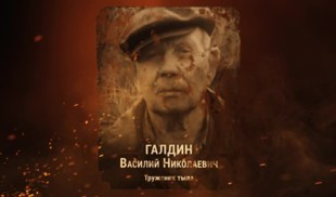 Наши Герои 2025. Выпуск № 395