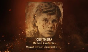 Наши Герои 2025. Выпуск № 396