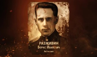 Наши Герои 2025. Выпуск № 397