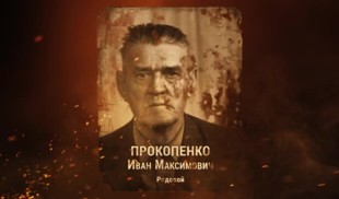 Наши Герои 2025. Выпуск № 400