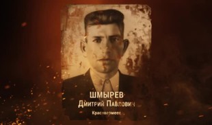 Наши Герои 2025. Выпуск № 401