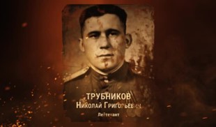 Наши Герои 2025. Выпуск № 402