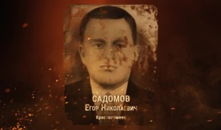 Наши Герои 2025. Выпуск № 408