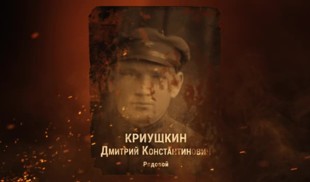Наши Герои 2025. Выпуск № 399