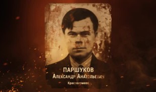 Наши Герои 2025. Выпуск № 409