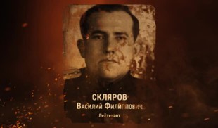 Наши Герои 2025. Выпуск № 414