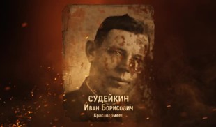 Наши Герои 2025. Выпуск № 416