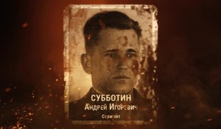 Наши Герои 2025. Выпуск № 411
