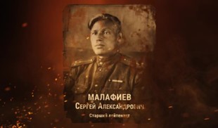 Наши Герои 2025. Выпуск № 412