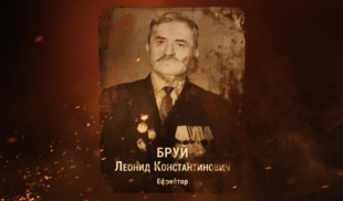 Наши Герои 2025. Выпуск № 413