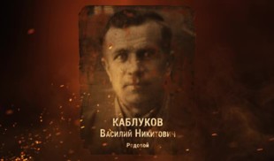 Наши Герои 2025. Выпуск № 417