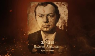 Наши Герои 2025. Выпуск № 418
