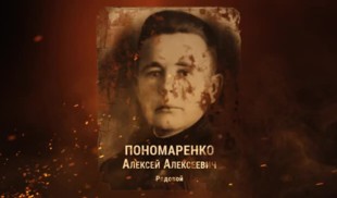 Наши Герои 2025. Выпуск № 421
