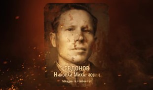 Наши Герои 2025. Выпуск № 422