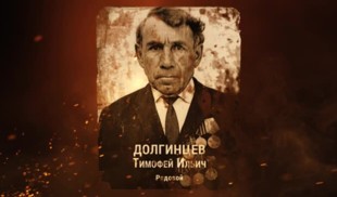 Наши Герои 2025. Выпуск № 423