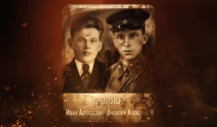 Наши Герои 2025. Выпуск № 424