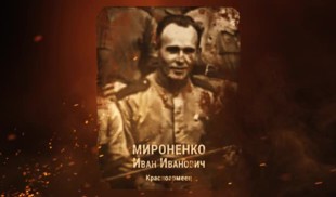 Наши Герои 2025. Выпуск № 425