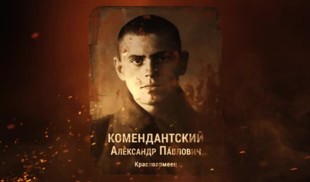 Наши Герои 2025. Выпуск № 428