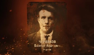 Наши Герои 2025. Выпуск № 429