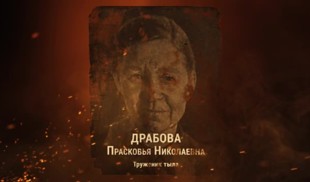 Наши Герои 2025. Выпуск № 430