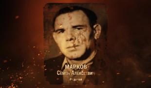 Наши Герои 2025. Выпуск № 431
