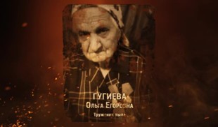 Наши Герои 2025. Выпуск № 432