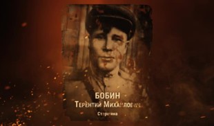 Наши Герои 2025. Выпуск № 433