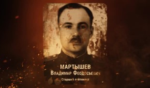 Наши Герои 2025. Выпуск № 435
