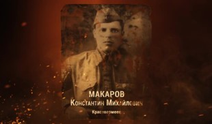 Наши Герои 2025. Выпуск № 437