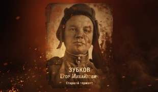 Наши Герои 2025. Выпуск № 440