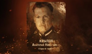 Наши Герои 2025. Выпуск № 441