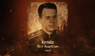 Наши Герои 2025. Выпуск № 444