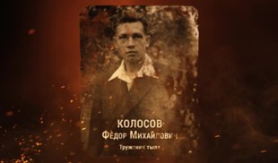 Наши Герои 2025. Выпуск № 445