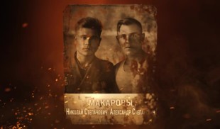 Наши Герои 2025. Выпуск № 447