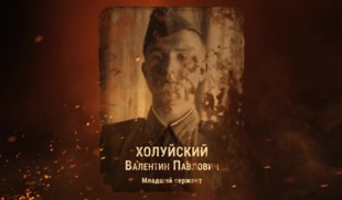 Наши Герои 2025. Выпуск № 449