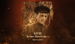 Наши Герои 2025. Выпуск № 454