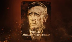 Наши Герои 2025. Выпуск № 455