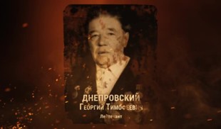 Наши Герои 2025. Выпуск № 457