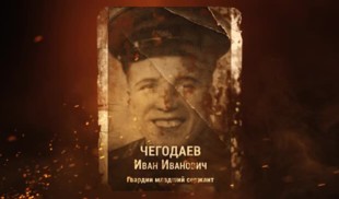 Наши Герои 2025. Выпуск № 460