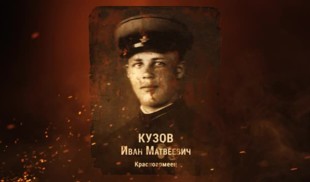 Наши Герои 2025. Выпуск № 461