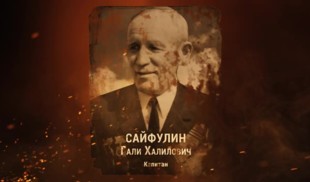 Наши Герои 2025. Выпуск № 462