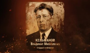Наши Герои 2025. Выпуск № 464