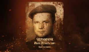 Наши Герои 2025. Выпуск № 465