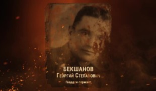 Наши Герои 2025. Выпуск № 466