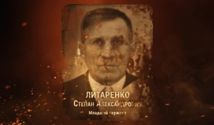 Наши Герои 2025. Выпуск № 468