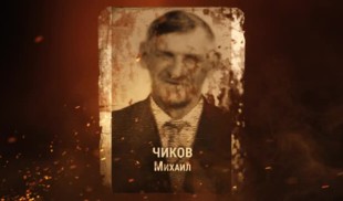Наши Герои 2025. Выпуск № 470